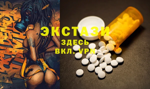 MDMA Богородск