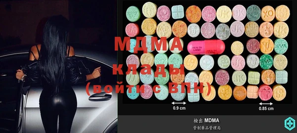 MDMA Богородск