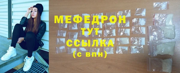 MDMA Богородск