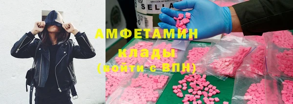 MDMA Богородск